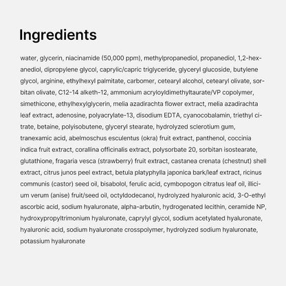 Korean TXA+Niacinamide Capsule Cream